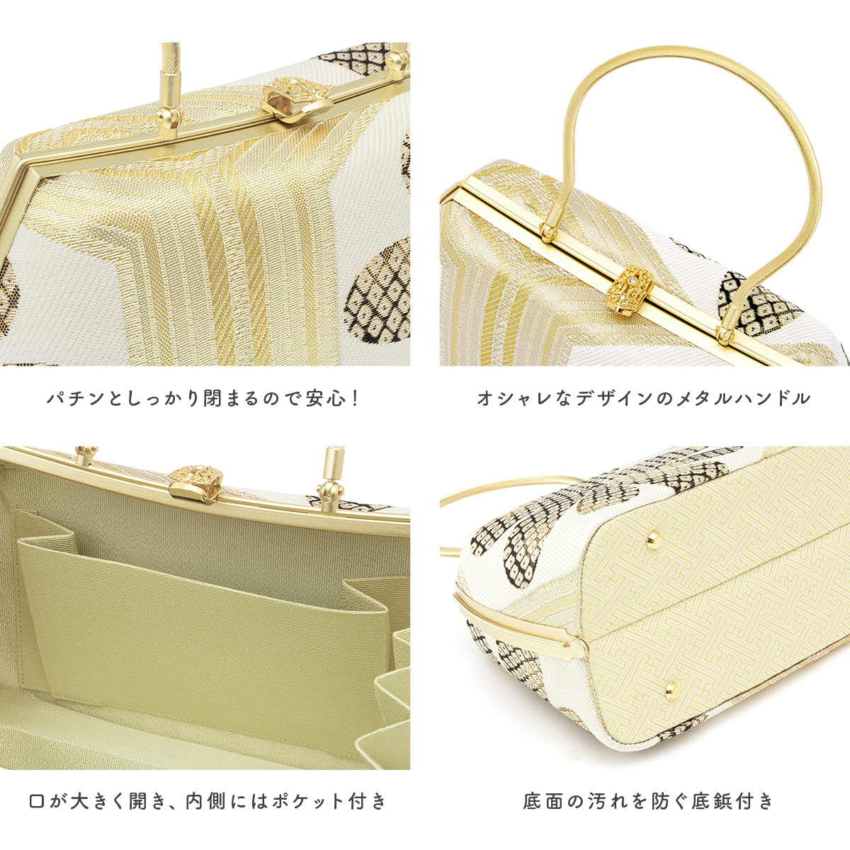SOUBIEN（創美苑） 草履バッグセット 成人式 振袖 卒業式 ゴールド