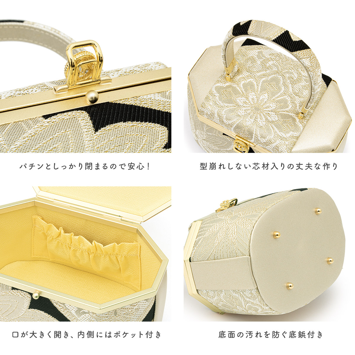 SOUBIEN（創美苑） 草履バッグセット 成人式 振袖 卒業式 金 銀 撥水
