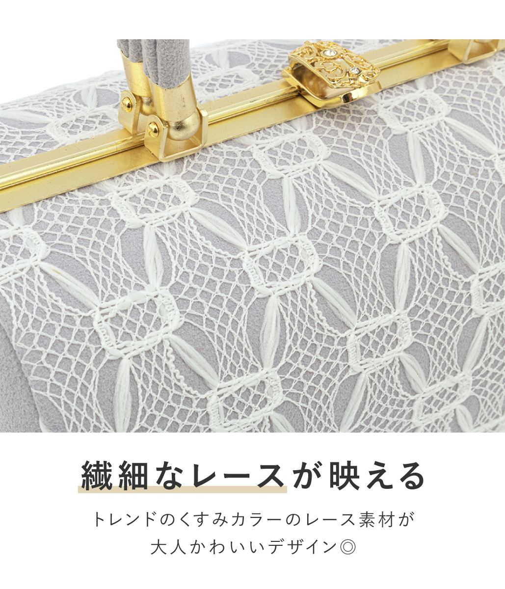 草履バッグセット 袴姿 卒業式 振袖 成人式 厚底 Prima プリマ
