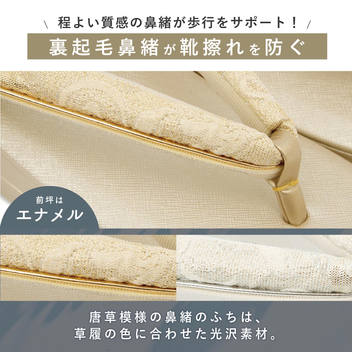 SOUBIEN（創美苑） 草履バッグセット 留袖 訪問着 礼装 フォーマル