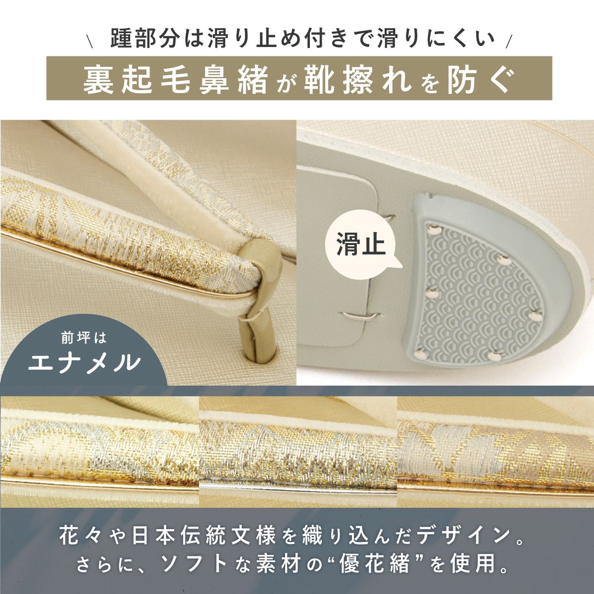 フォーマル　草履　バッグセット　松彩　金　和装小物　本革　正絹 SOUBIEN（創美苑） 草履バッグセット レディース フォーマル 留袖 訪問