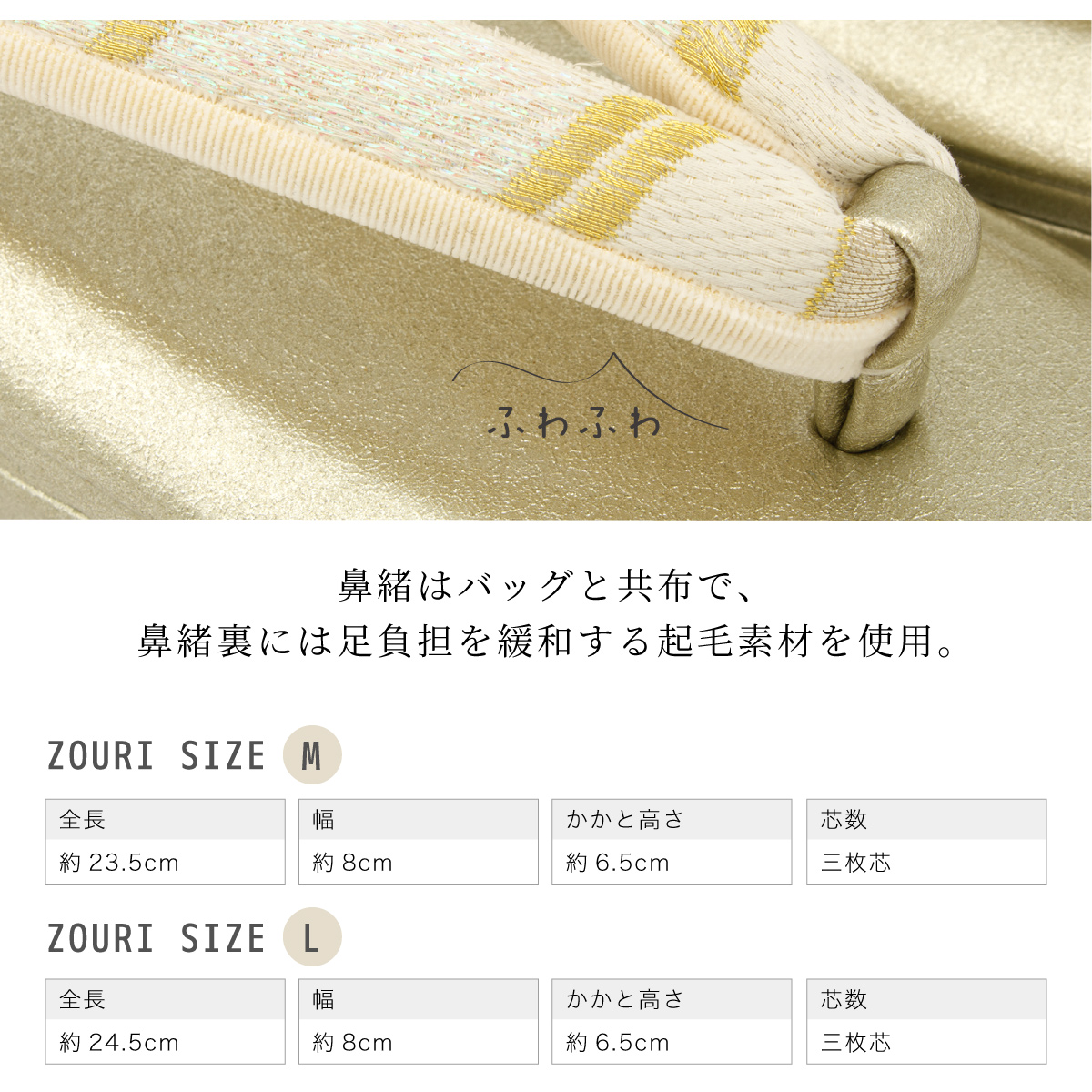 SOUBIEN（創美苑） 草履バッグセット レディース 成人式 卒業式 振袖