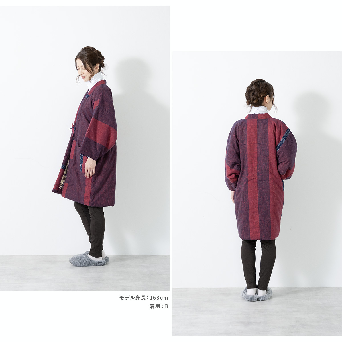 【期間限定】 SOUBIEN ルーム おしゃれ 半天 ハンテン レディース メンズ 半纏 トップス