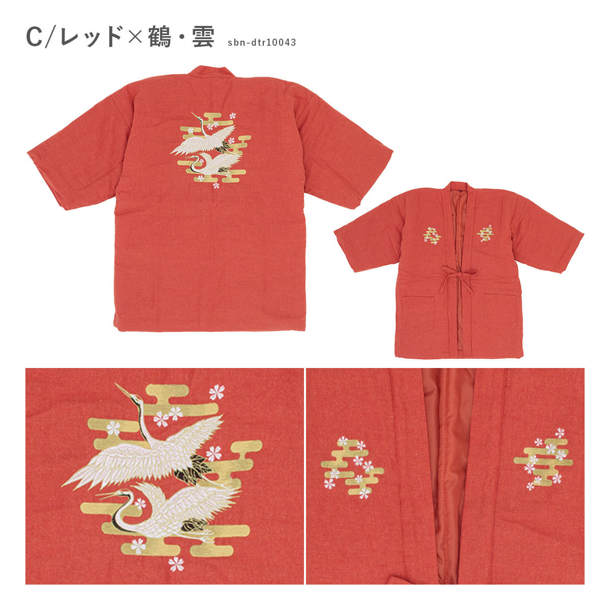 シルク　はんてん　半纏　トップス assort-dtr0015_v3.jpg