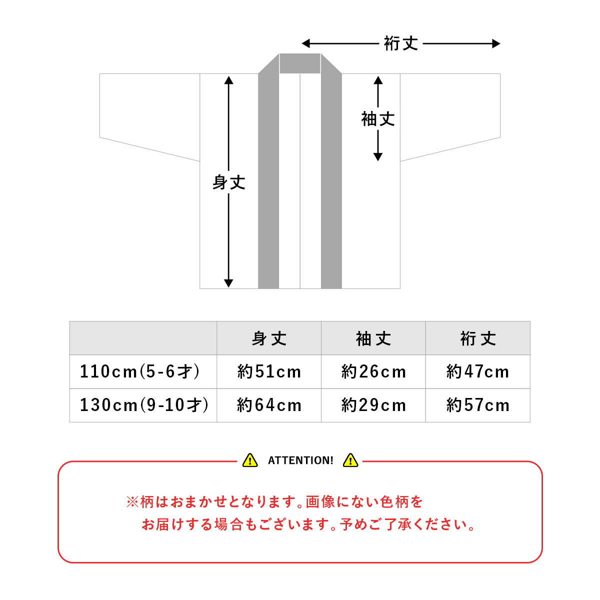 SOUBIEN（創美苑） 半纏 子ども ハンテン 半天 おしゃれ 青 赤 男の子
