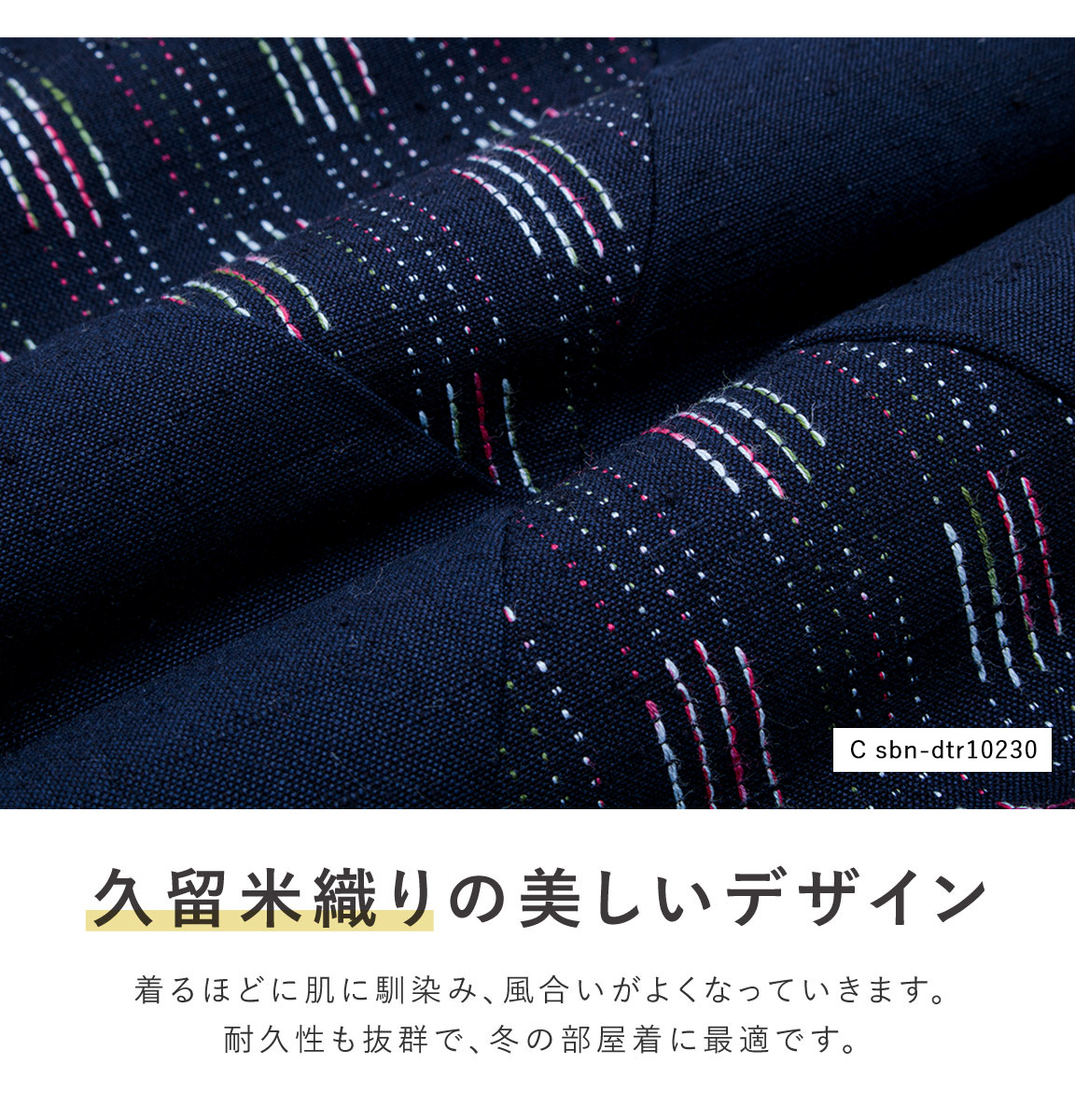 SOUBIEN（創美苑） はんてん おしゃれ 袖なし 半纏 レディース やっこ