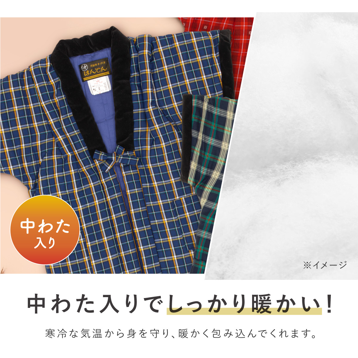 新品 子ども 半纏 はんてん 110 男の子 女の子 となりのトトロ