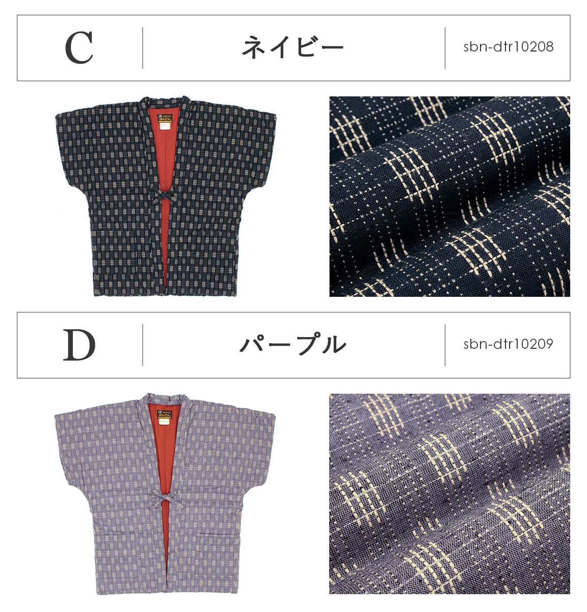 はんてん おしゃれ 袖なし 半纏 レディース やっこ 奴 半袖