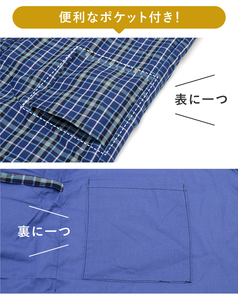 半纏 レディース メンズ はんてん 綿入り 打合せ ロング 冬