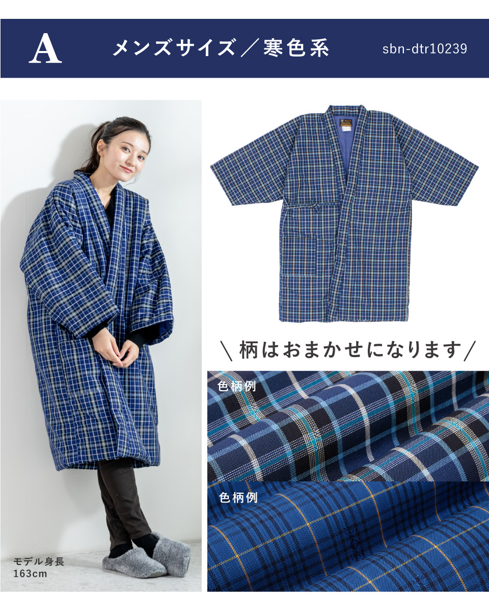 楽天市場】陸王 半纏の通販