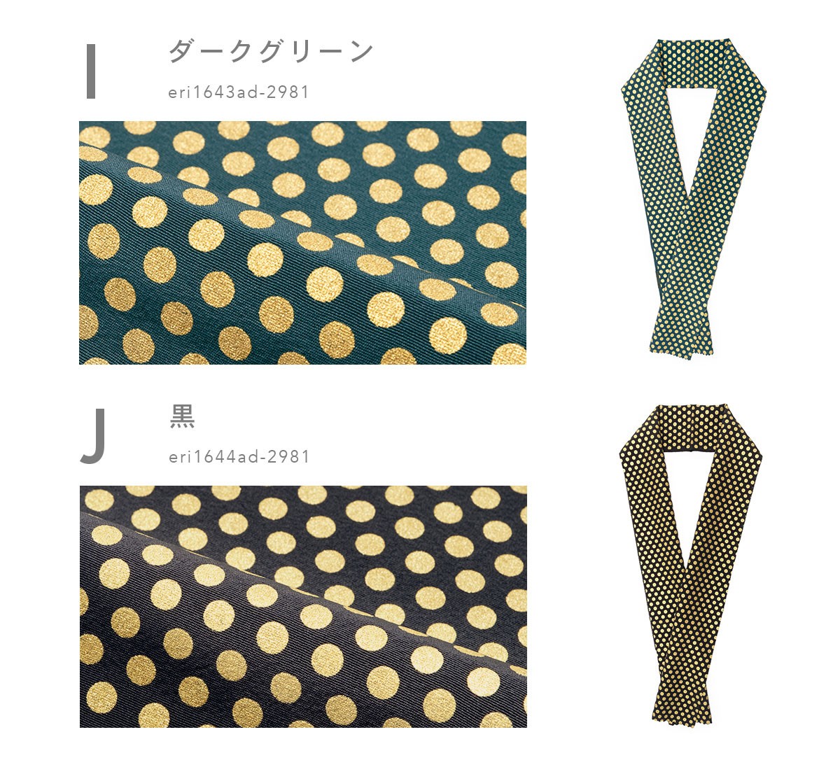 小紋 袷 幾何学 菱文様 水玉 レトロ バチ衿 着物・浴衣