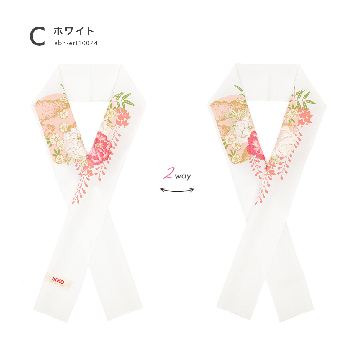 SOUBIEN（創美苑） 半襟 半衿 成人式 振袖 牡丹 大花 青海波 正絹