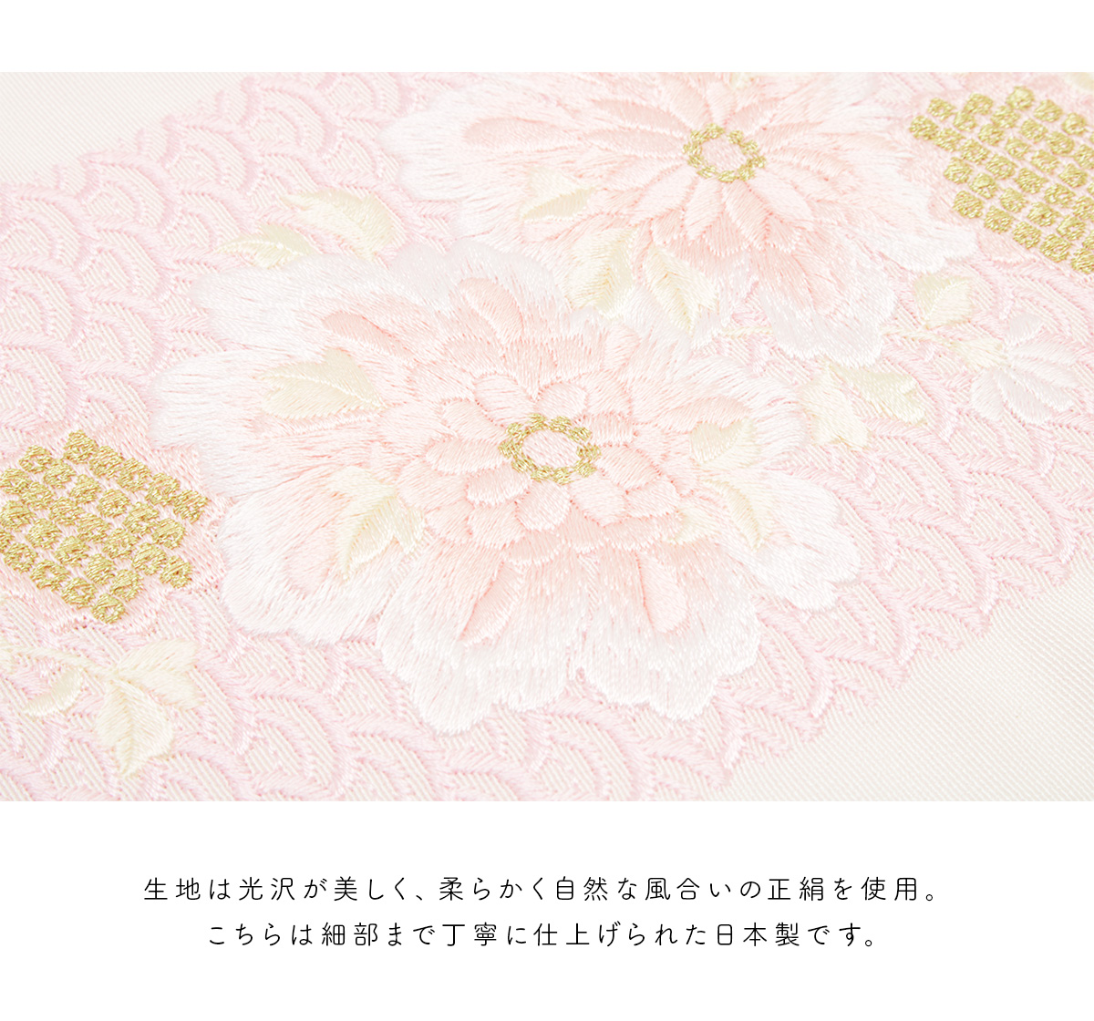 5k773 長襦袢　正絹　単衣　振袖用　刺繍　ピンク　白　花柄　和装　着物 振袖用長襦袢 ポリエステル 全4サイズ ピンク Sサイズ Mサイズ L