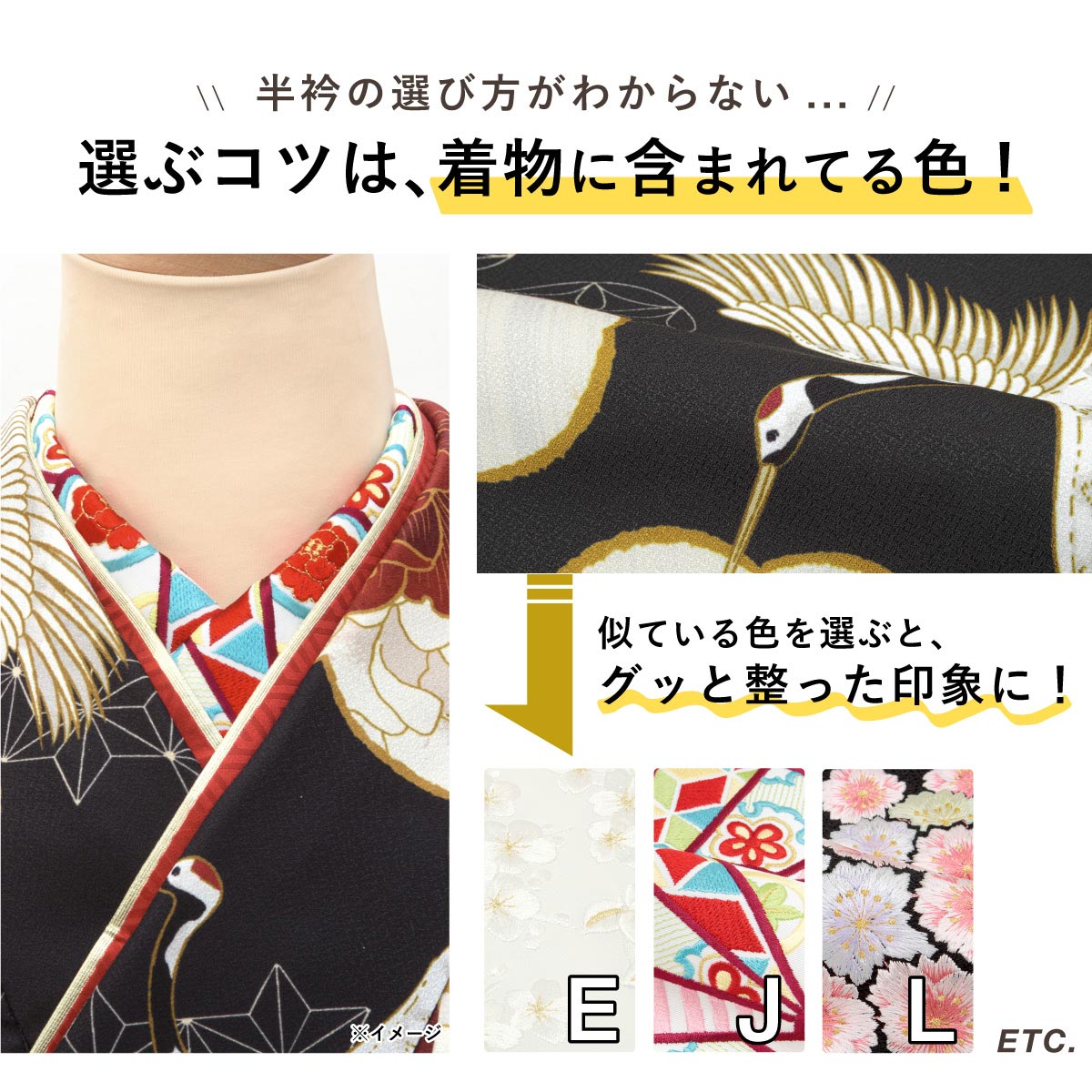 SOUBIEN（創美苑） 刺繍半衿 日本製 半衿 半襟 レディース 振袖 袴 