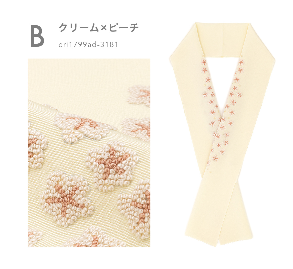 504mu53◆友禅の美 華衣 長襦袢 桜 正絹 刺繍半衿付◆状態良好 Amazon | [和ごころきもの屋] 友禅柄 長襦袢 M L 襦袢 柄 半衿