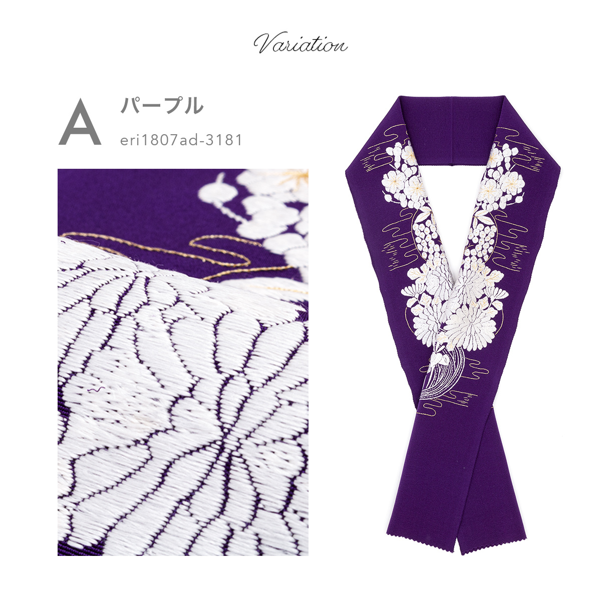 着物と帯 時流】J241272s◇正絹 振袖用 長襦袢◇刺繍半衿付 カーキ