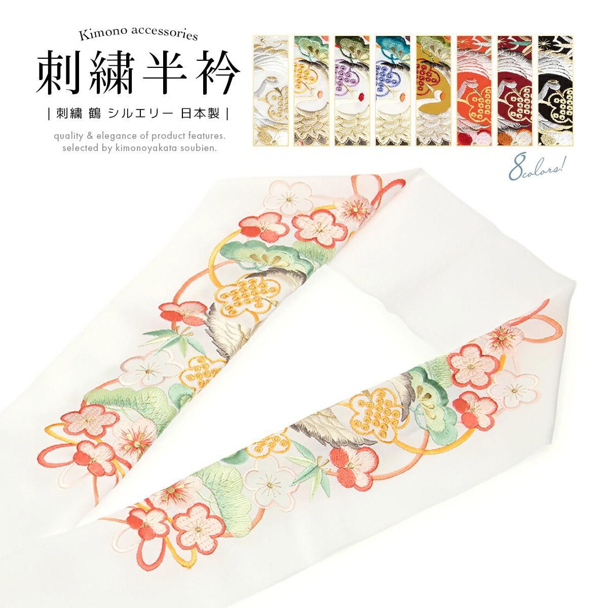 c*i様 ■6215■アンティーク■正絹縮緬■若葉色　チューリップ柄　刺繍半衿■ 172831439_o3.jpg?