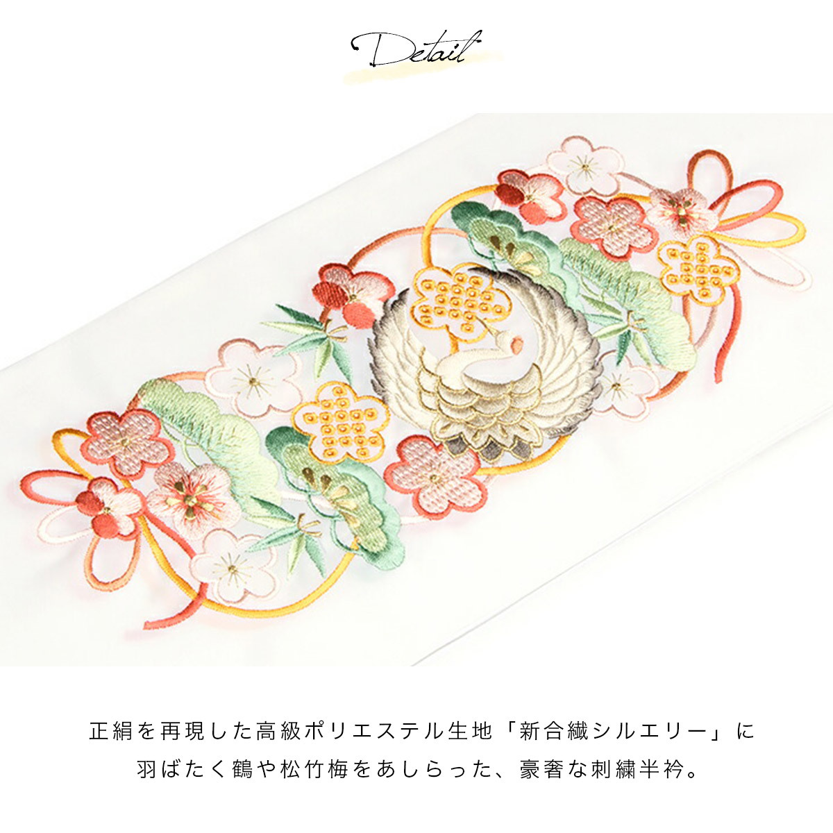 ヴァイオレット・ルフレ♦︎重ね衿 刺繍半衿　マルチレース　正絹帯締め　お飾り2点 assort-eri0077_3.jpg