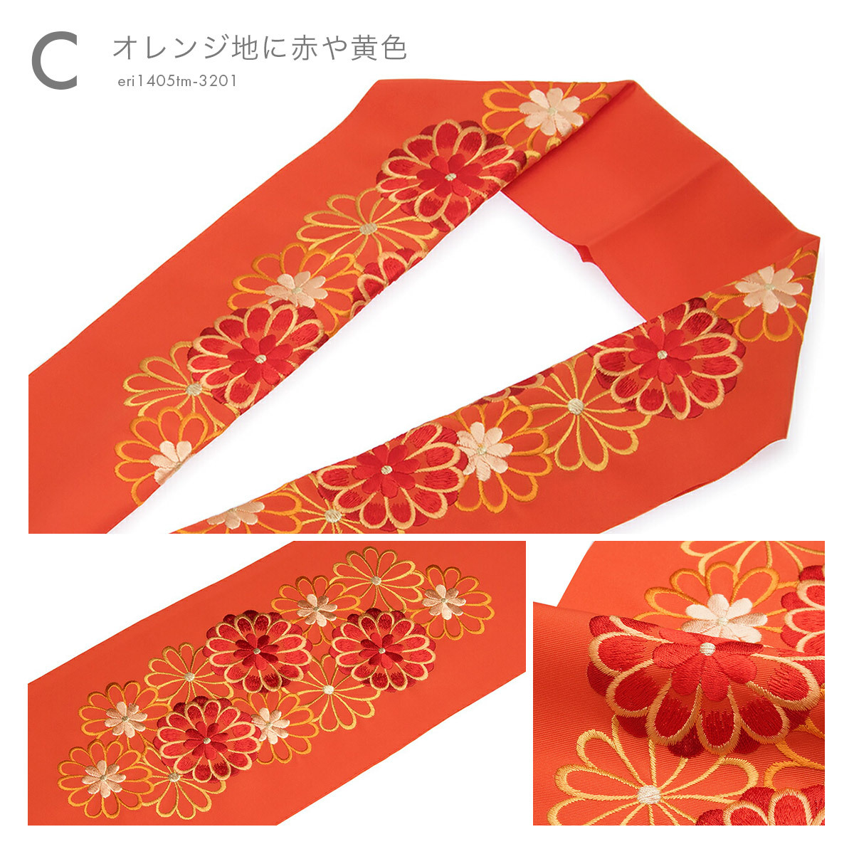 4k2586 長襦袢 正絹 袷 振袖用 刺繍衿 鳳凰 蝶 赤 花柄 和装