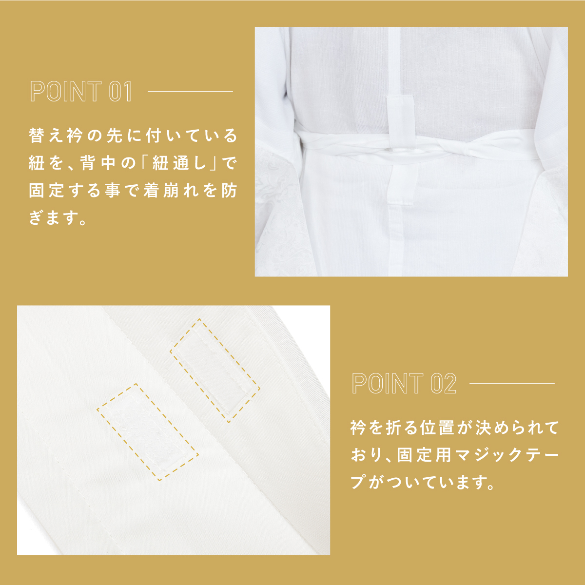 SOUBIEN（創美苑） 替え衿 半衿 レディース 女性 き楽っく 専用 衿秀