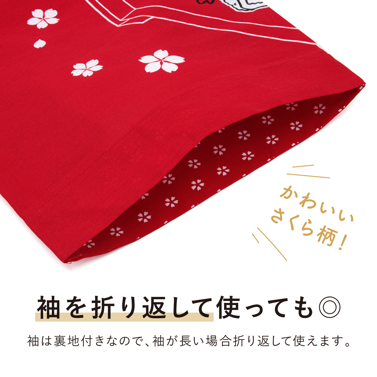 はっぴ　赤、青 SOUBIEN はっぴ 大人 法被 衣装 女性 男性 祭り イベント 夏