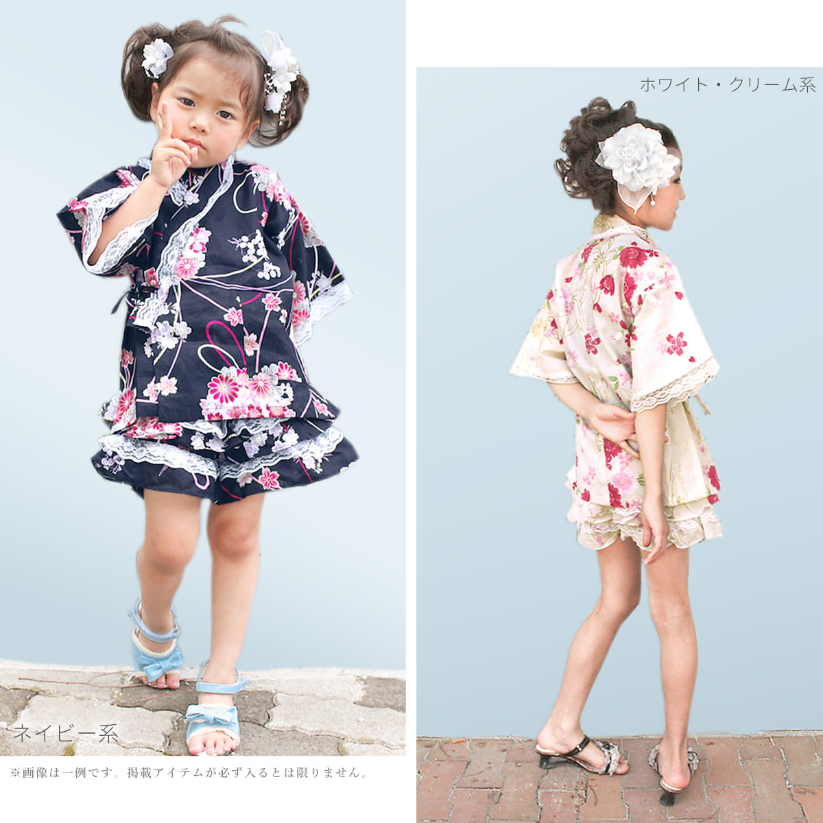 ピンク・ブルー 甚平 女の子 花柄 110 通販 甚平 女の子 和柄 和服 110㎝