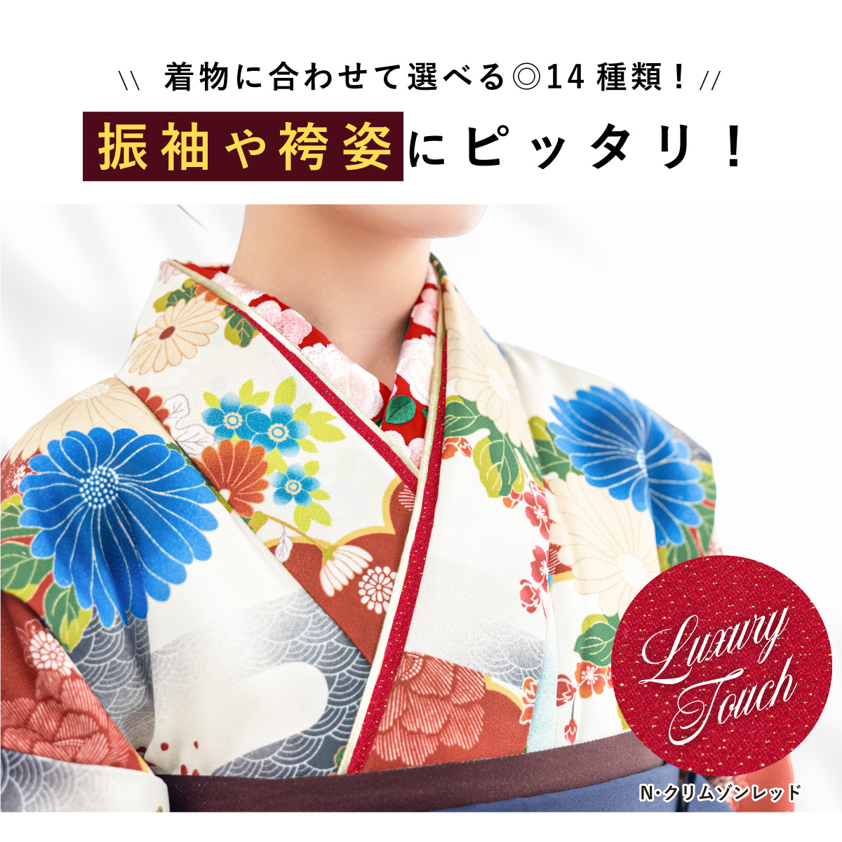 重ね衿 楽天市場】＼マラソン終了間近×最大1000円クーポン／ 伊達衿 重ね衿 袷