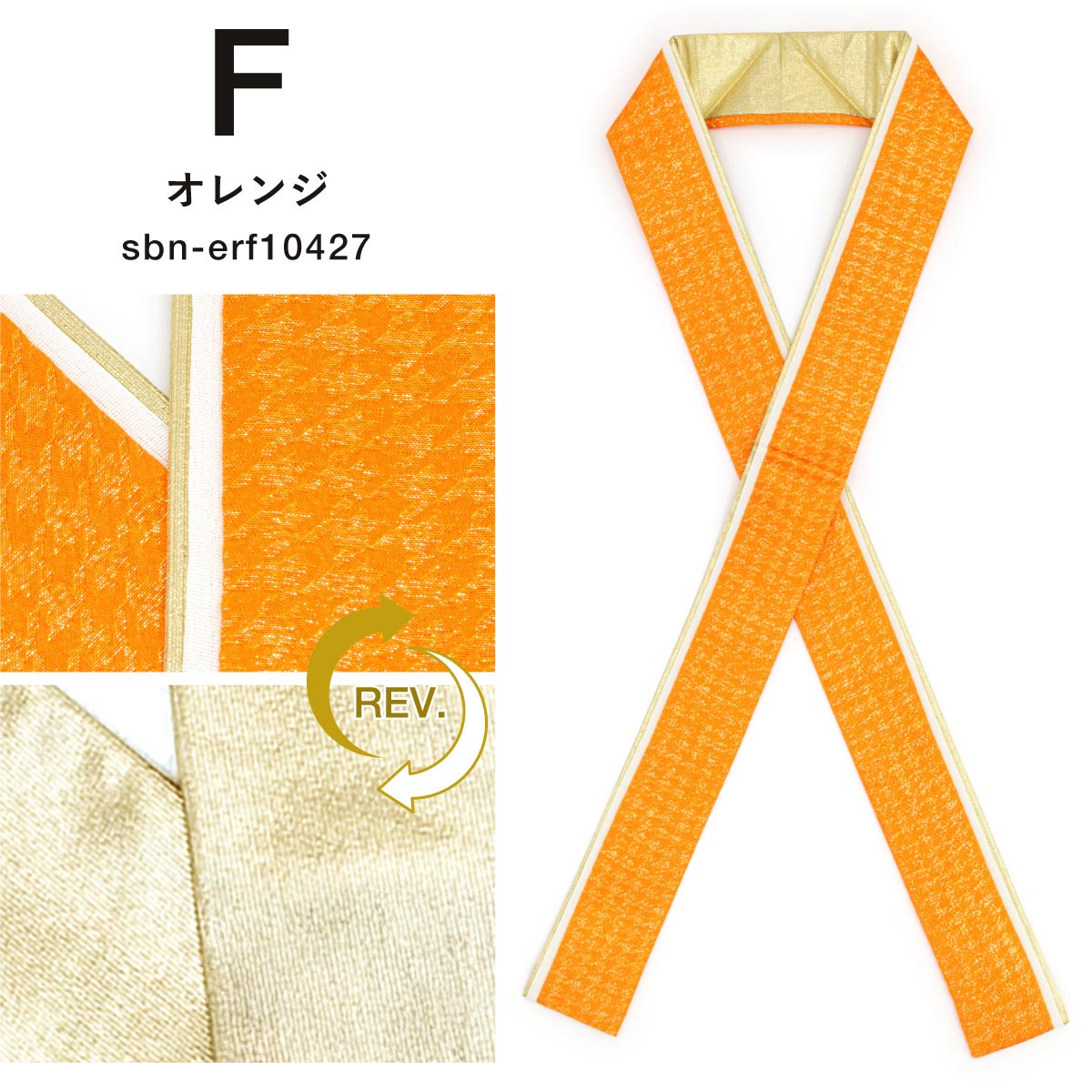 ワ8【20】◆美品◆振り袖＆伊達襟セット◆適応身長147㎝〜157㎝ SOUBIEN（創美苑） 重ね衿 伊達衿 振袖 袴 ママ振 成人式 卒業式