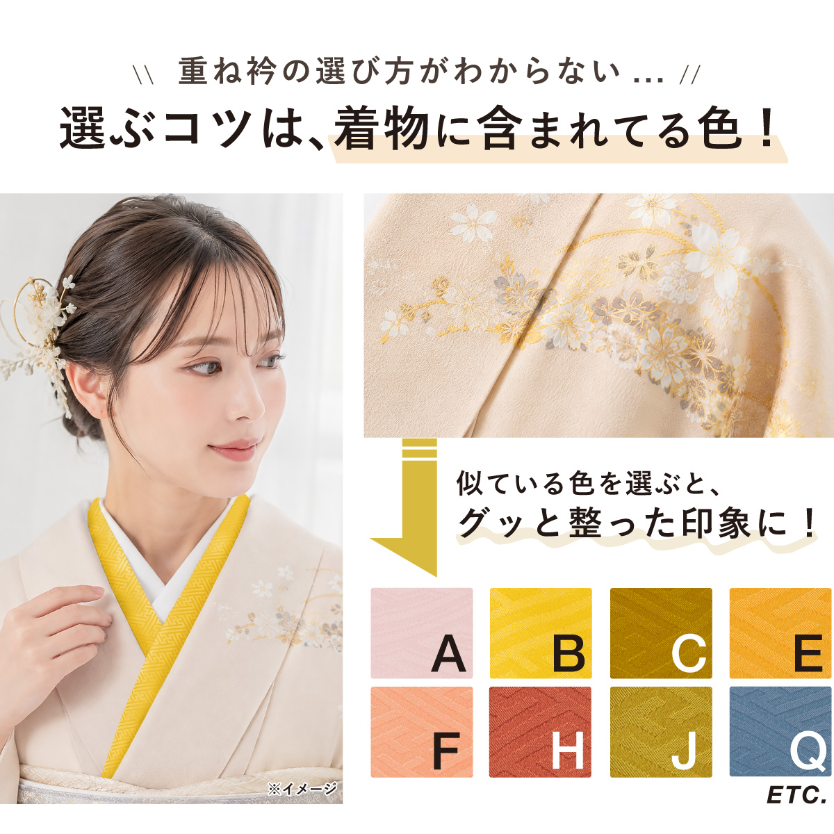 SOUBIEN(創美苑) 重ね衿 正絹 伊達衿 シンプル 単色 紗綾型 振袖 袴 SOUBIEN(創美苑) 重ね衿 正絹 伊達衿 シンプル 単色 紗綾型 振袖 袴