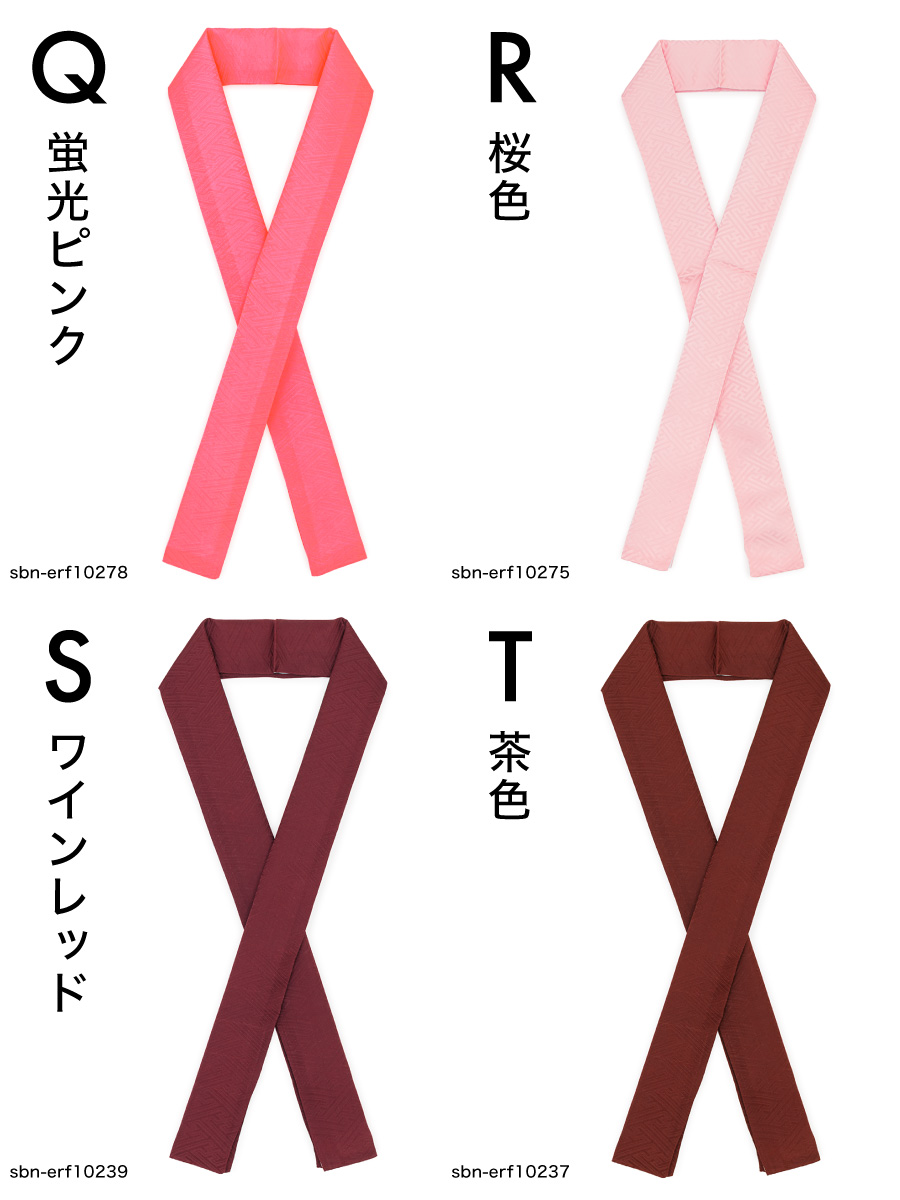 SOUBIEN（創美苑） 重ね衿 振袖 袴 成人式 卒業式 伊達衿 シンプル