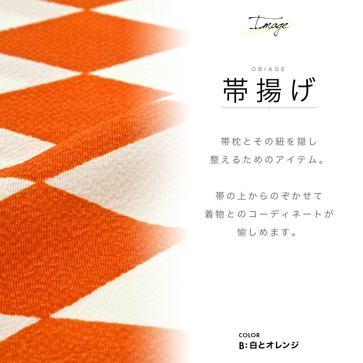 【礼装用 帯】 正絹 成人式 オレンジ&ゴールド レンタル】振袖 着物セット 正絹着物+正絹袋帯 成人式 晴れ着 記念撮影