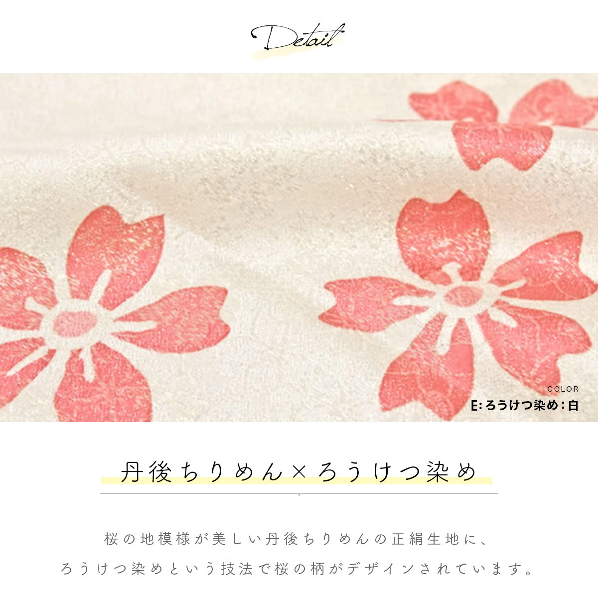 SOUBIEN（創美苑） 帯揚げ 振袖 正絹 成人式 礼装 訪問着 丹後ちりめん