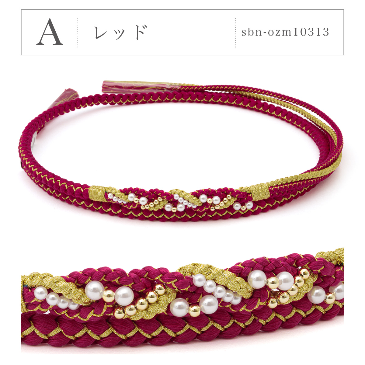 新品 【成人式・結婚式】帯締め 花(くすみブルー ゴールド ホワイト グレー) 帯締め 正絹 振袖 日本製 くすみカラー つまみ細工 成人式 花