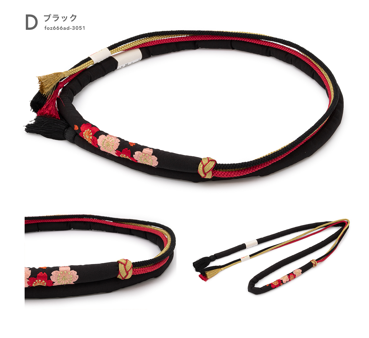 SOUBIEN（創美苑） 帯締め 振袖 丸ぐけ 正絹 刺繍 成人式 小田巻 赤