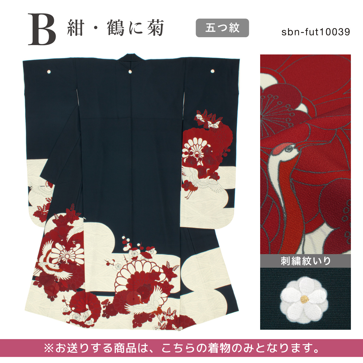 振袖 単品 着物 ロング丈 レディース 絵羽柄 卒業式 振り袖