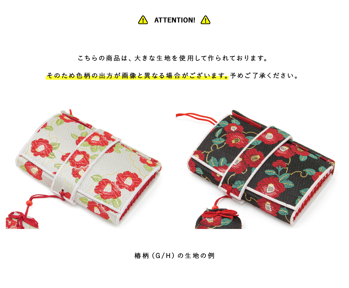 筥迫 はこせこ 七五三 七歳 販売 女の子 帯生地 刺繍 和装小物
