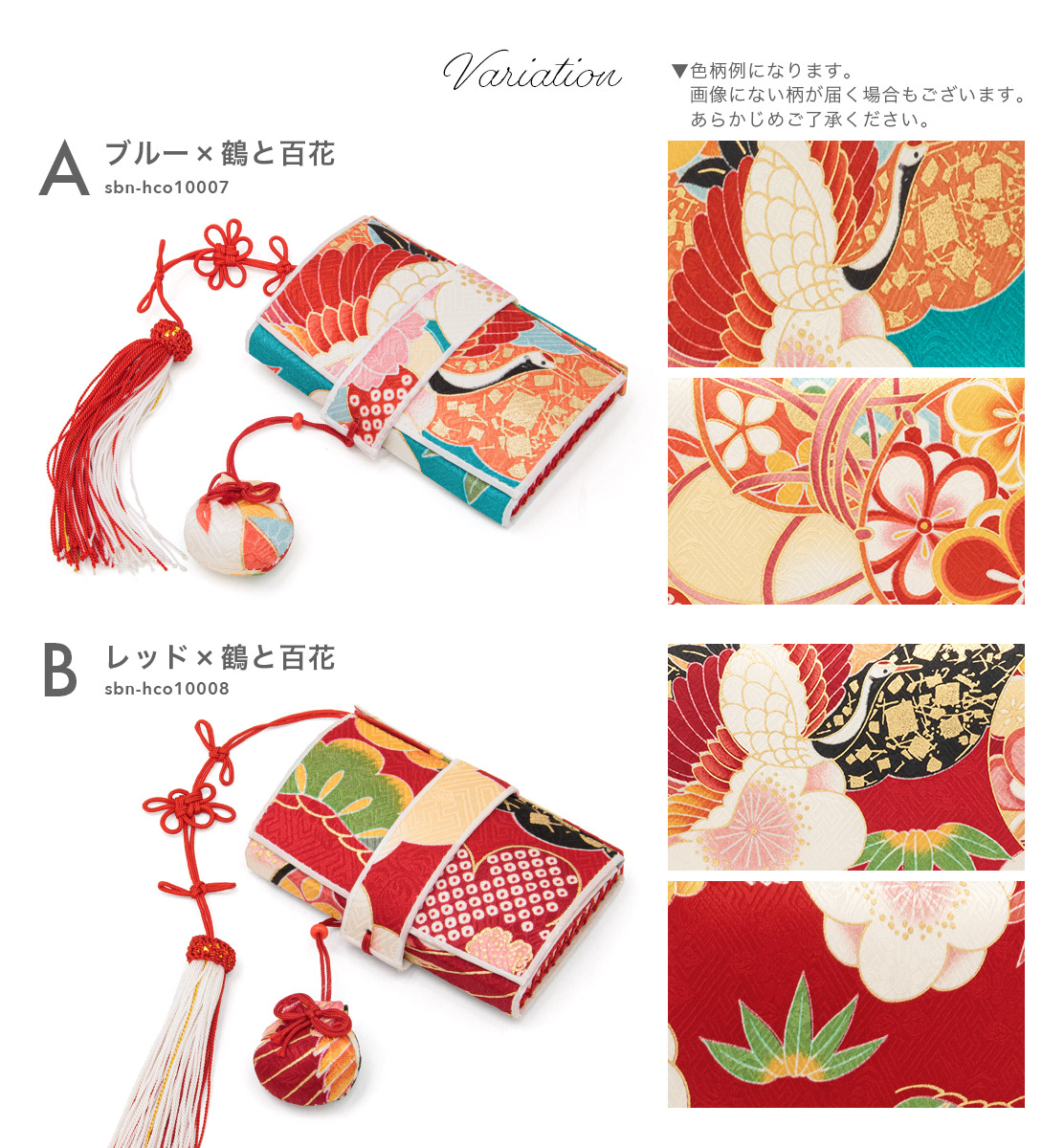 刺繍入り♡七五三 7歳 女の子 セット 一式 黄緑 赤