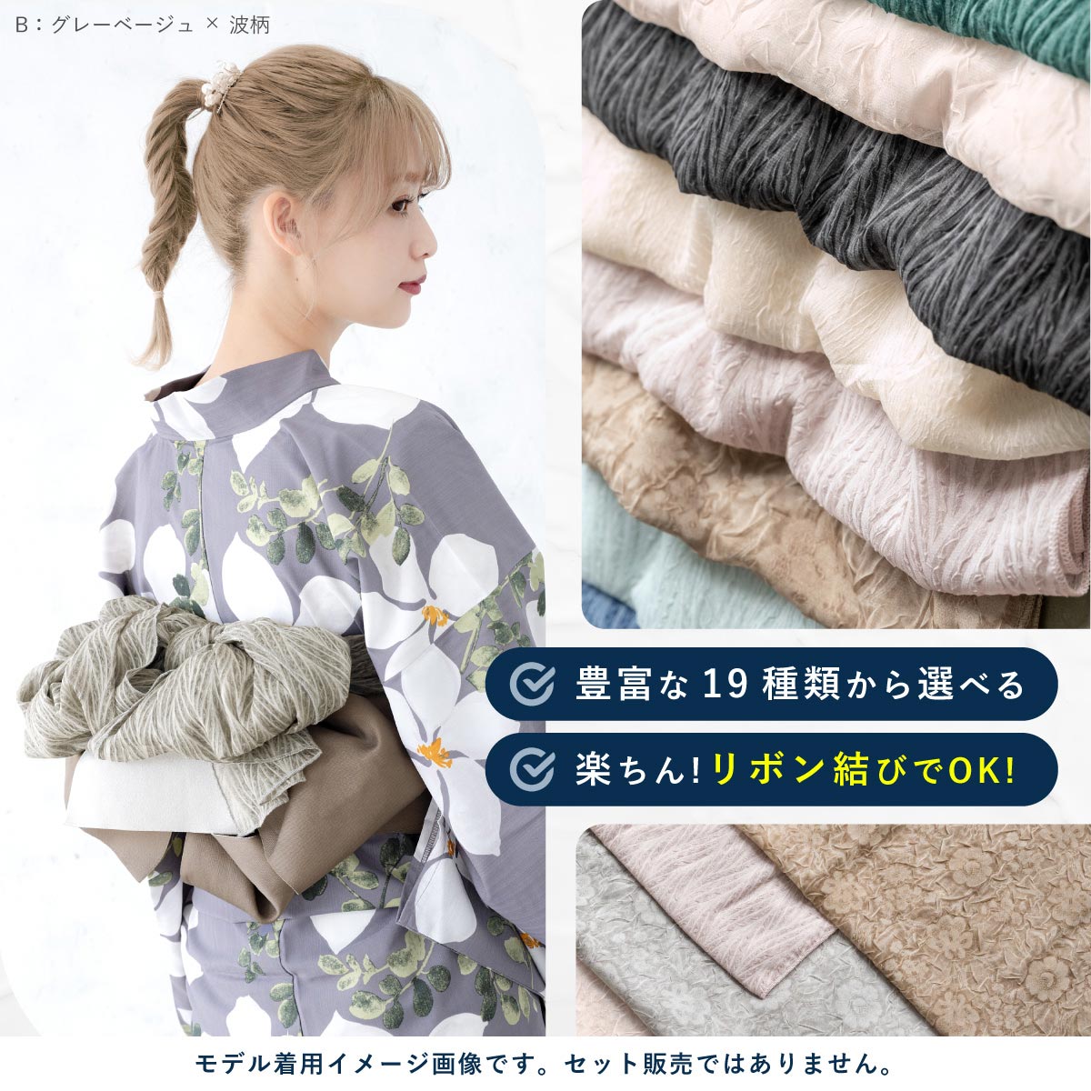楽天市場】【先着100名限定】クーポンで50%OFF！4/18-4/30兵児帯