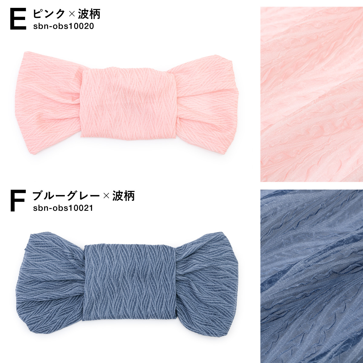 大人の兵児帯、更紗柄、ぷーたおまとめ 楽天市場】＼超目玉！30%offクーポン発行中／マラソン限定☆7/26