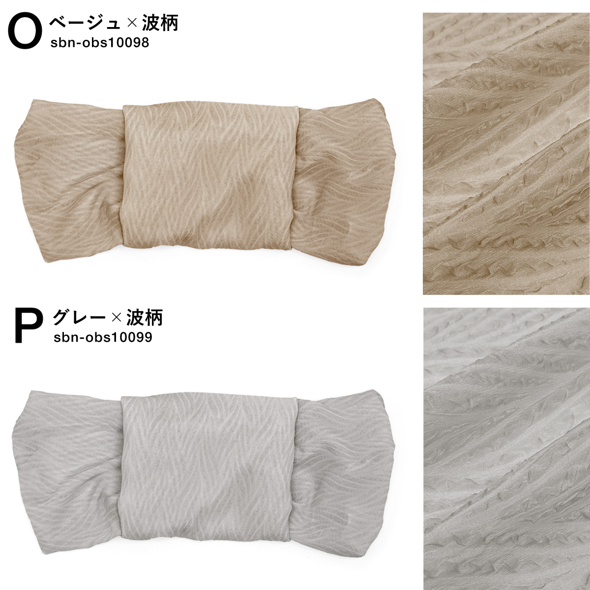 大人の兵児帯、更紗柄、ぷーたおまとめ 楽天市場】【マラソン限定☆最大3000円クーポン配布中☆7/26 1