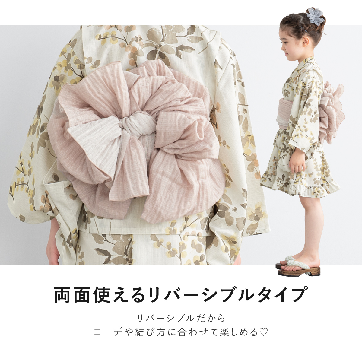 レオパードレース草履 - TSUBAKIAN ONLINE STORE