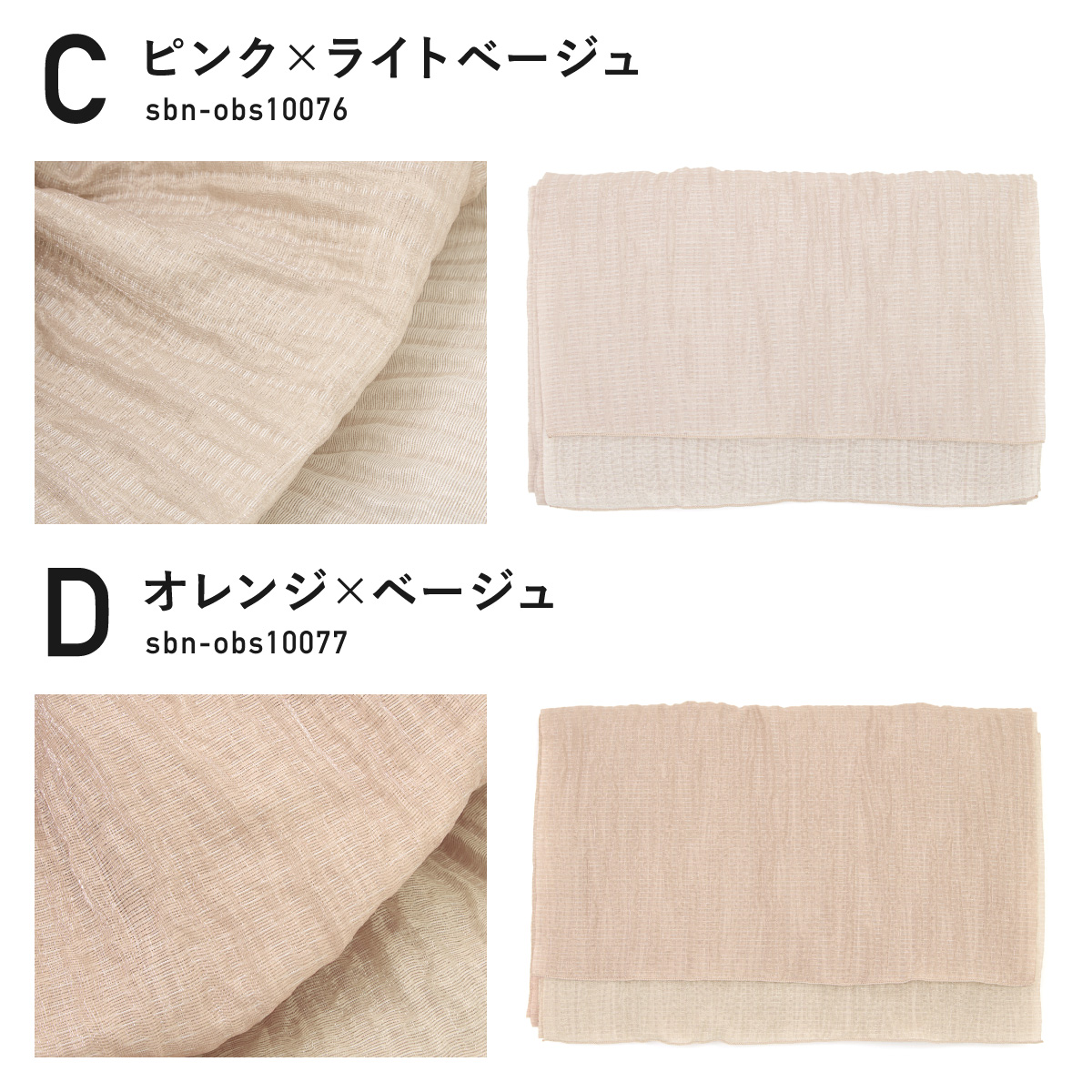 SOUBIEN 兵児帯 子供 キッズ 日本製 浴衣 帯 単品 ラメ 無地
