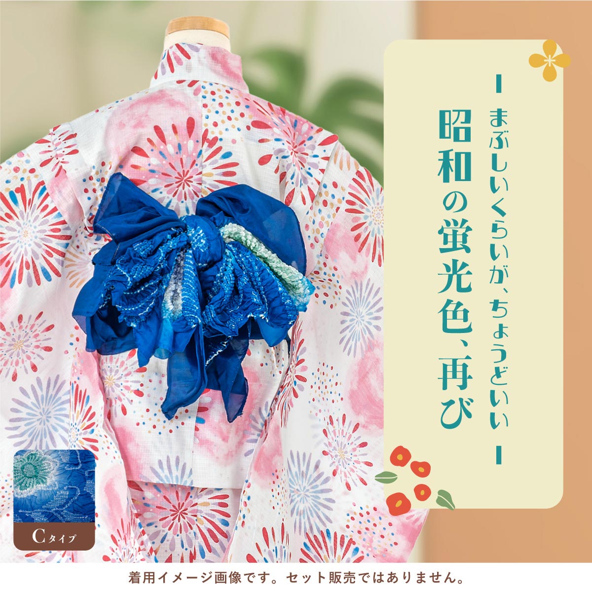 SOUBIEN（創美苑） 兵児帯 キッズ 浴衣 帯 単品 女の子 男の子 絞り 絹