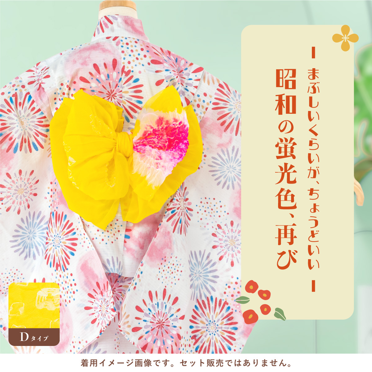 レトロ　キッズ　子供　浴衣　ネイビー　花柄　140㎝　作り帯　兵児帯　ピンク　黄 SOUBIEN（創美苑） 兵児帯 キッズ 浴衣 帯 単品 女の子 男の子 絞り 黒