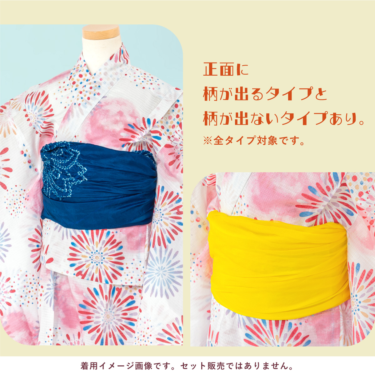SOUBIEN（創美苑） 兵児帯 キッズ 浴衣 帯 単品 女の子 男の子 絞り 黒