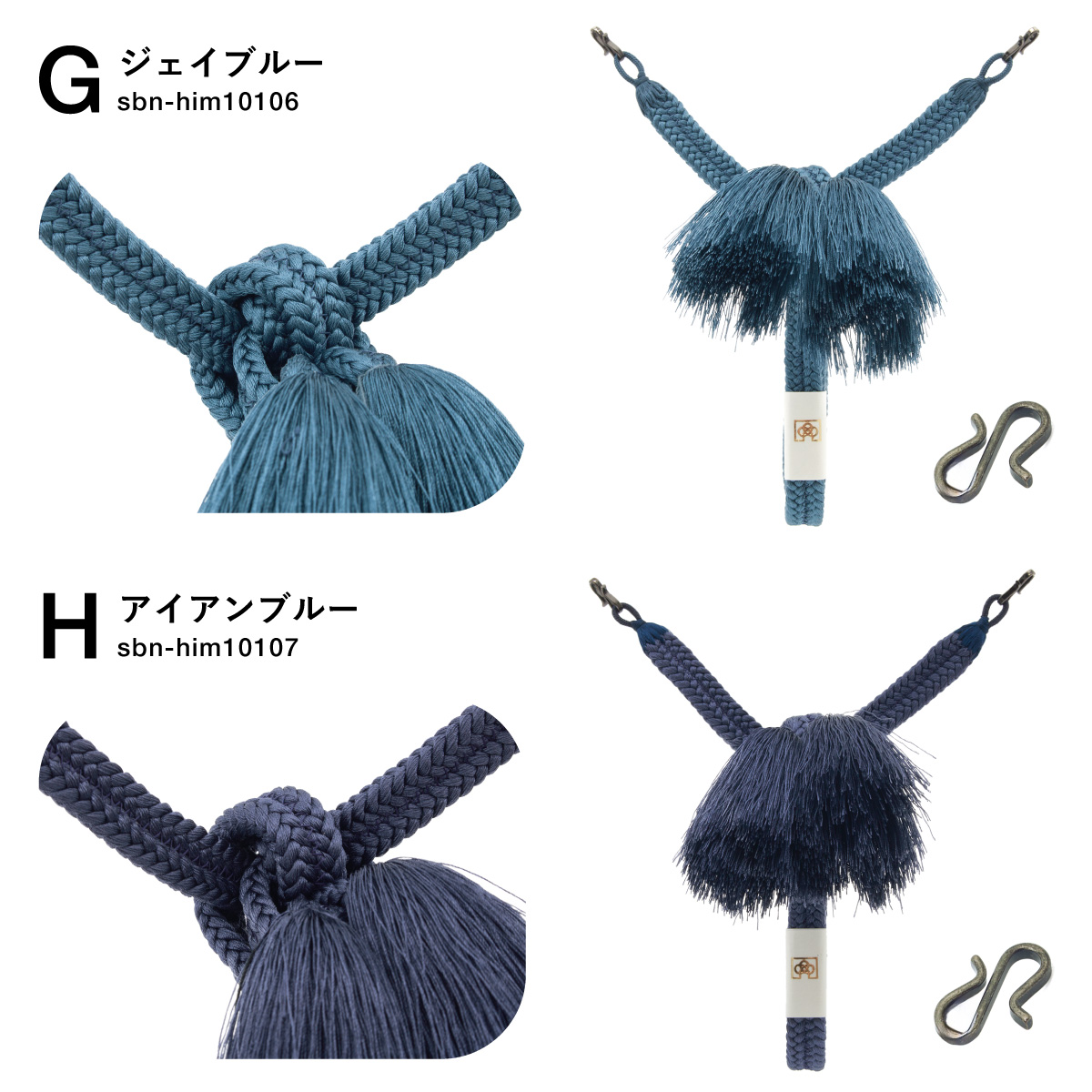 SOUBIEN（創美苑） 羽織紐 メンズ Sカン 房付 絹 切房 冠組 白 茶 黄