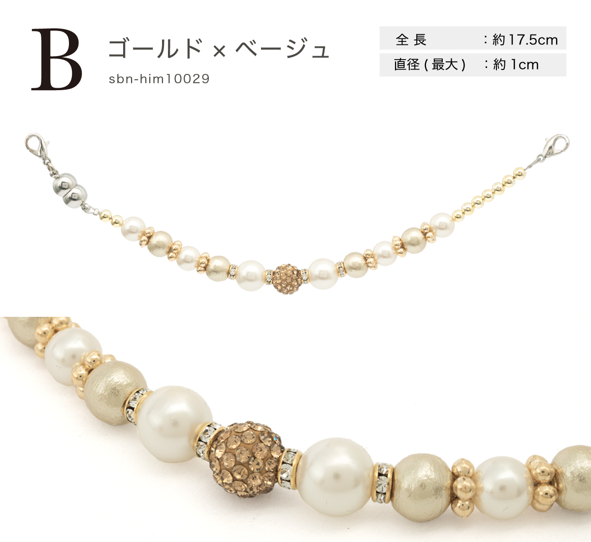 SOUBIEN 羽織紐 オシャレ マグネット ゴールド ピンク パープル 