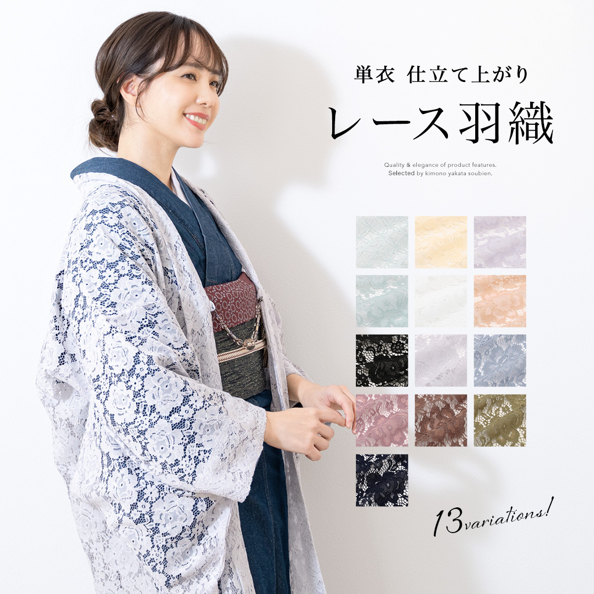 2021新入荷 道行コート 花柄 羽織 袷 着物 和装 ecousarecycling.com