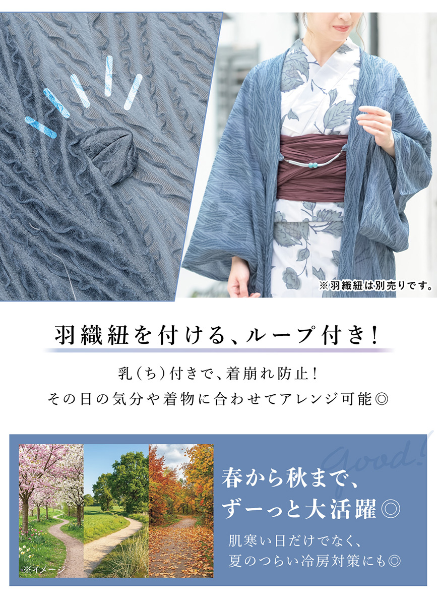 美品☆慈雨 薄手コート シワ加工 羽織 スプリングコート ゆったり SOUBIEN（創美苑） 羽織 レディース 薄羽織 長羽織 単衣 薄手 シアー