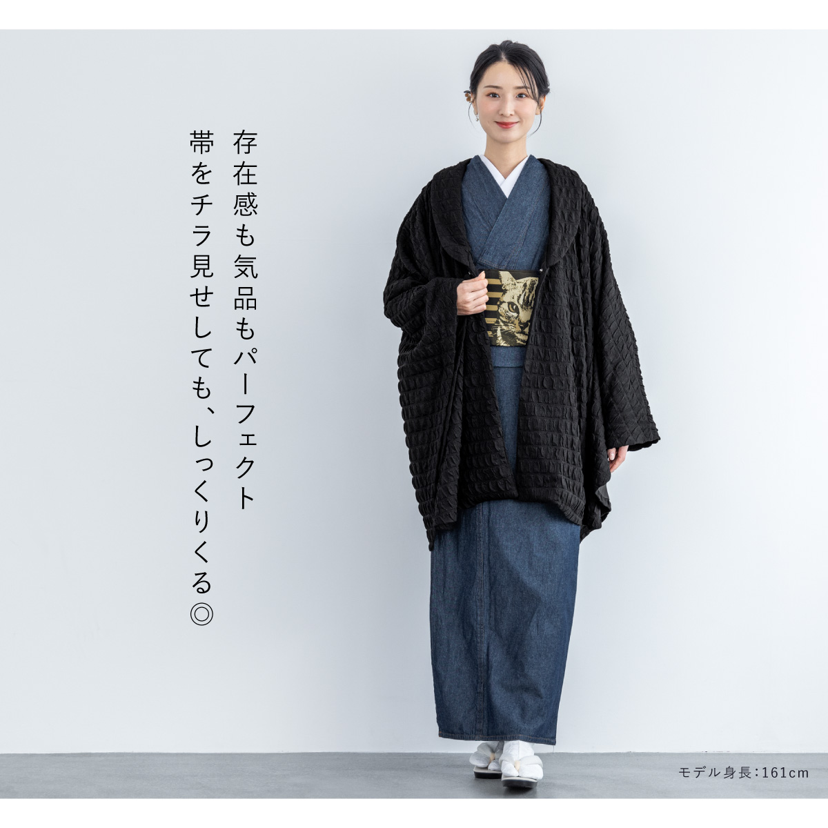 SOUBIEN（創美苑） 和装コート ポンチョ コート ケープ レディース